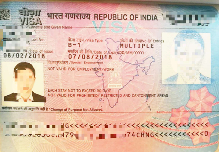 印度商务签证，样图